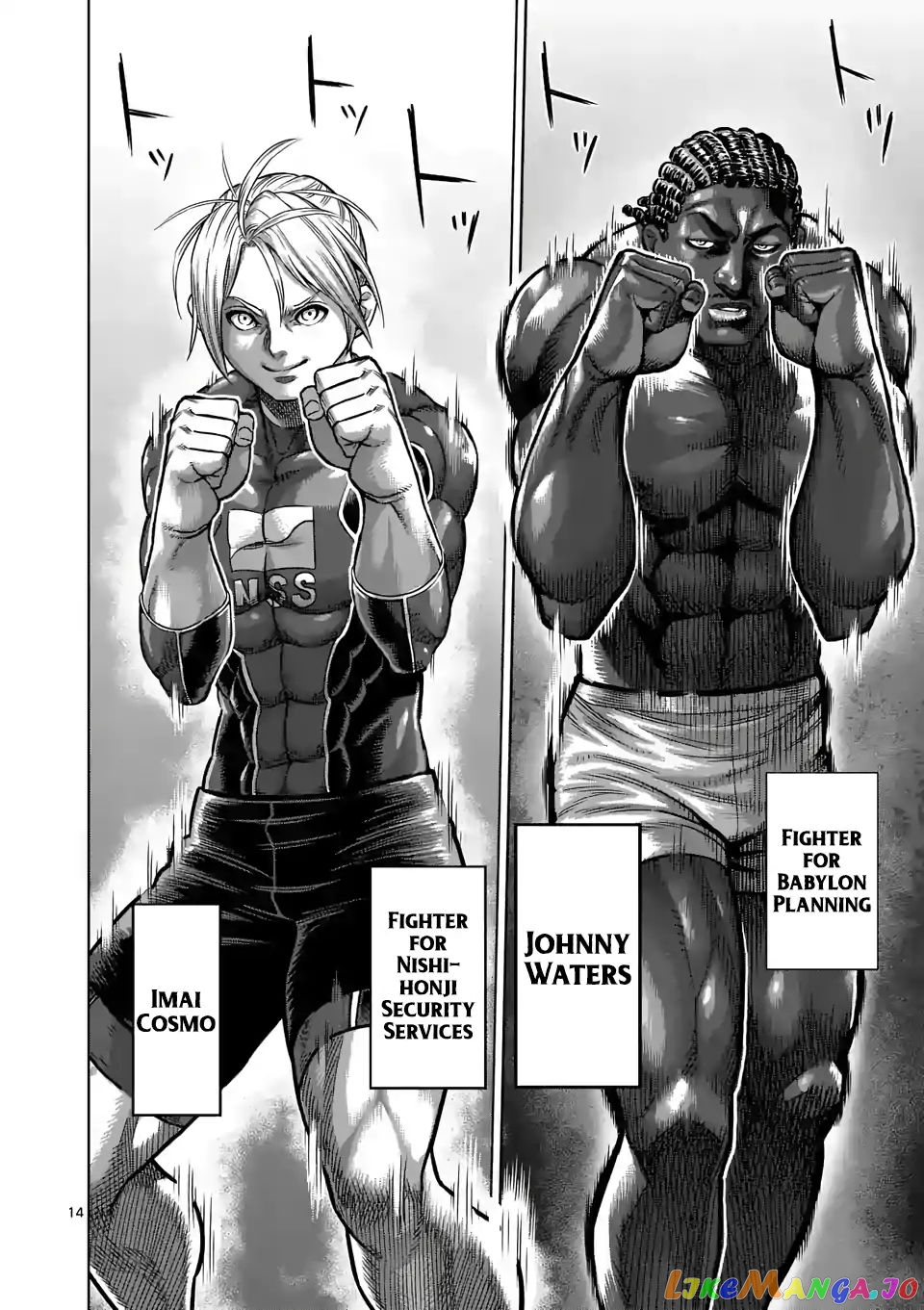 Kengan Omega Chapter 1 image 14